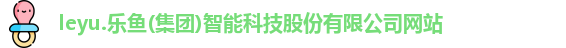 leyu